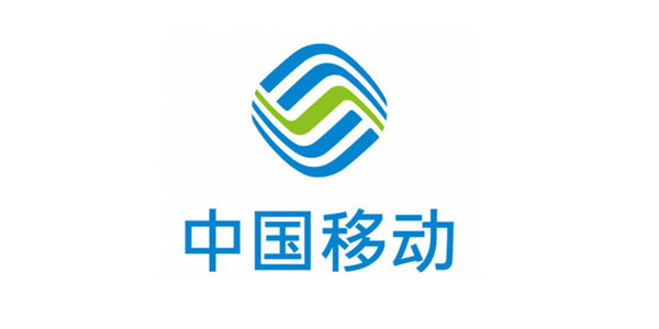 中国移动